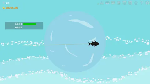 Happy Fisherman screenshot