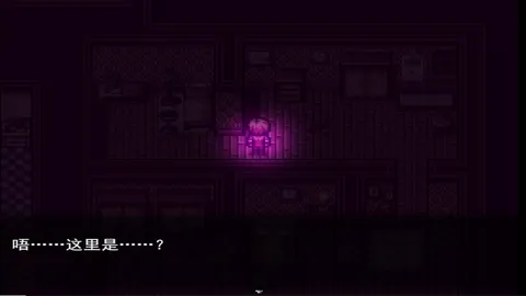 迷失TheDark screenshot