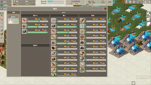 Croswa screenshot
