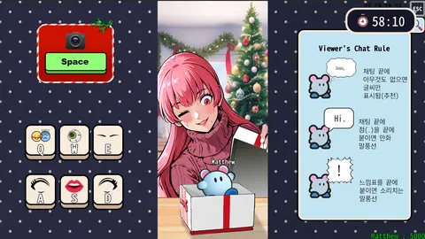 Marriage Impossible 2 ~Love Love♥Christmas~ screenshot