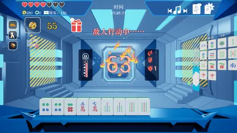 和!和!和!RogueXMahjong screenshot