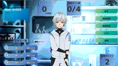 Recursion Vessel screenshot