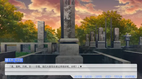 Summer flower of summer snow screenshot