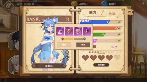 Dusk Pub screenshot