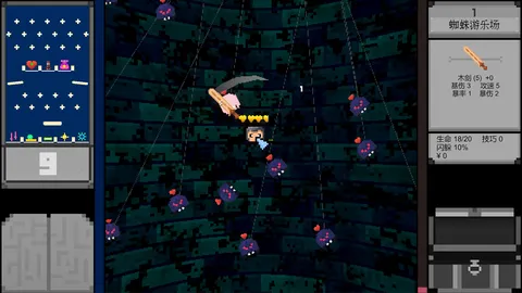 DRAG IT screenshot