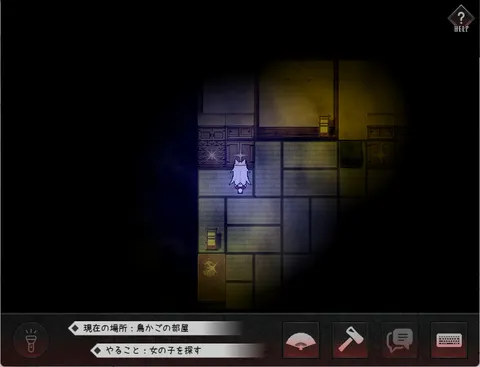 The Cursed Moon ~The Girl Trapped in the Haunted House~ screenshot