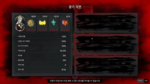 Eldritch Survivors screenshot