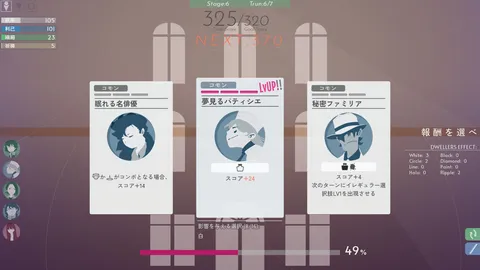 Twilight APARTMENT screenshot