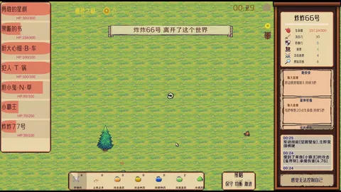 CyberQuQu screenshot
