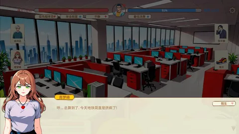 Chinese overtime screenshot
