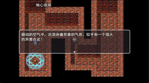 Journey to the Dao screenshot