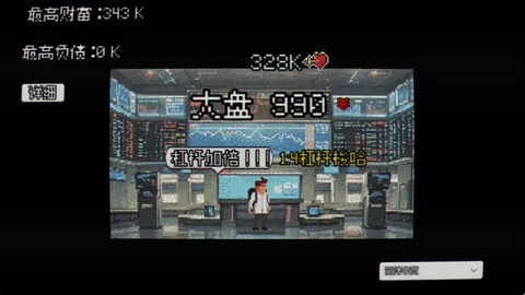 赢了嫩模 输了不活 All In Everyday screenshot