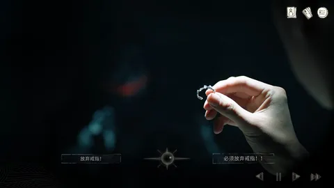 Misty Judgment screenshot