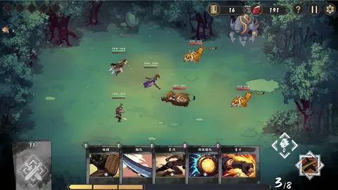 Fengdu Chronicles of battle screenshot