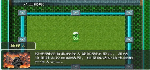 Journey to the Dao screenshot