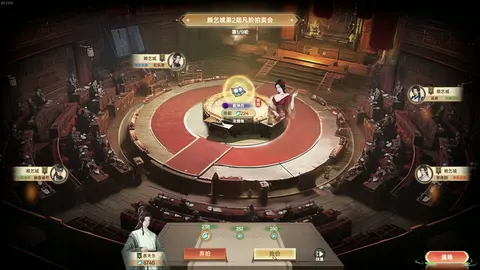 Ascension screenshot