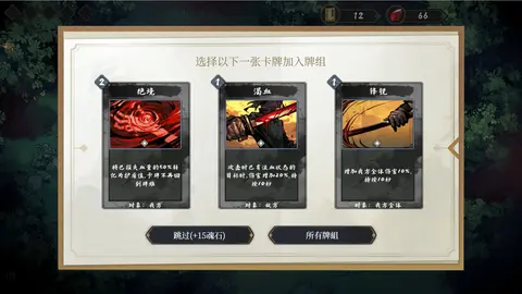 Fengdu Chronicles of battle screenshot