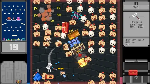 DRAG IT screenshot