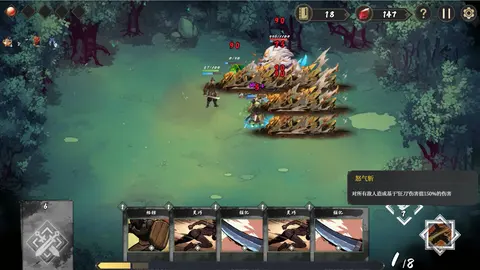 Fengdu Chronicles of battle screenshot