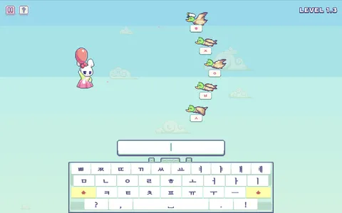Hangul Typing Tale screenshot