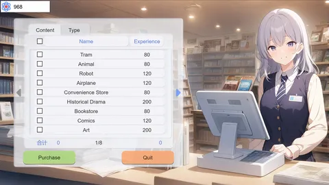 FYGameCompany screenshot