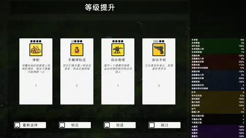 Survivor Alliance screenshot