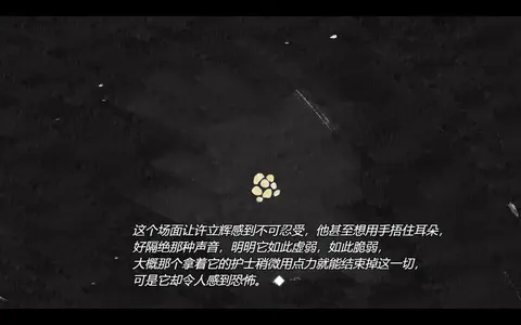 死掉的女儿(The Dead Daughter) screenshot