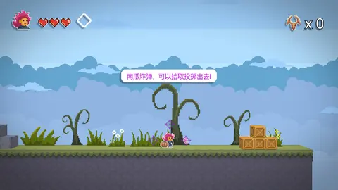 Sarah's Great Adventure screenshot