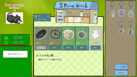 Almost reversi screenshot