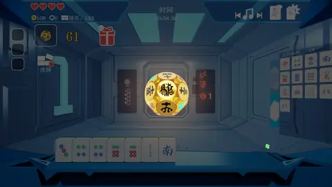 和!和!和!RogueXMahjong screenshot