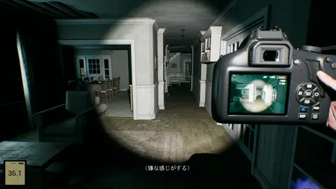 幽霊写真-GhostShot screenshot