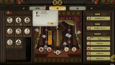 Sin and Love screenshot