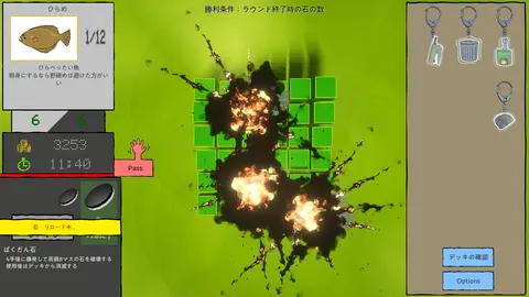 Almost reversi screenshot