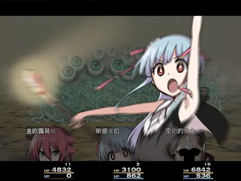 King Exit screenshot