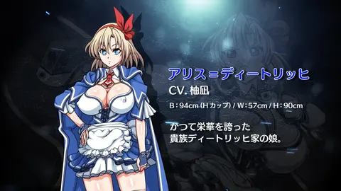 The Heiress screenshot