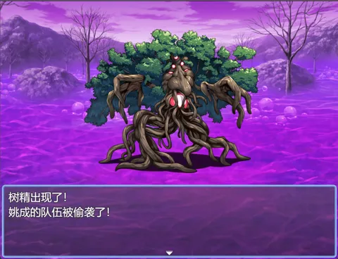 soul of Y screenshot
