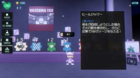 Freedom Maker screenshot