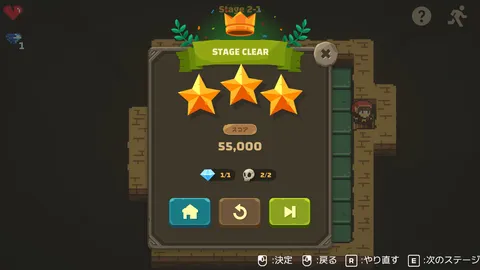 Dungeon Slide screenshot