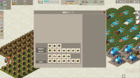 Croswa screenshot