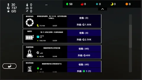 The Runics screenshot