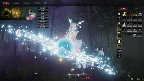 Soul Dossier screenshot
