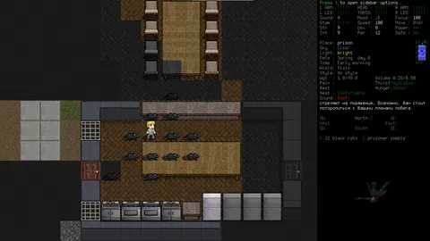 Cataclysm: Bright Nights screenshot