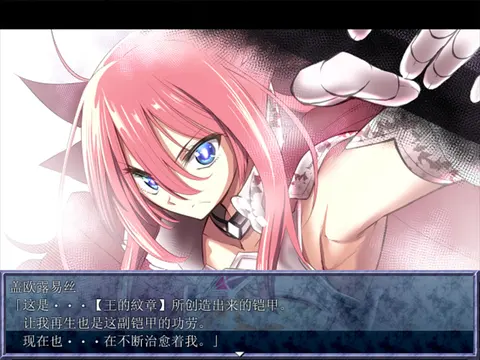 King Exit screenshot