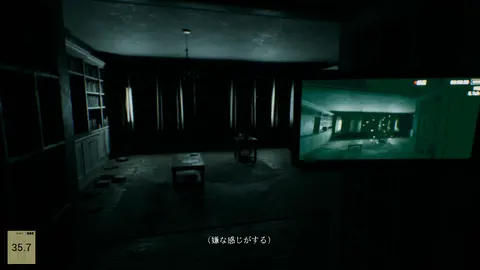 幽霊写真-GhostShot screenshot