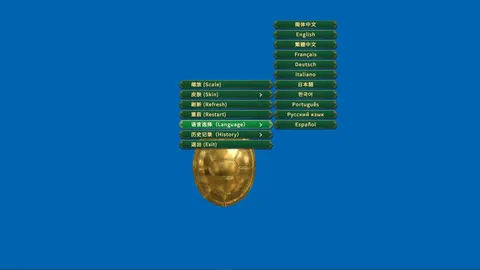 卜卦 / Divination screenshot