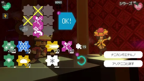 Freedom Maker screenshot