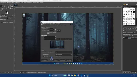 Bupsya screenshot