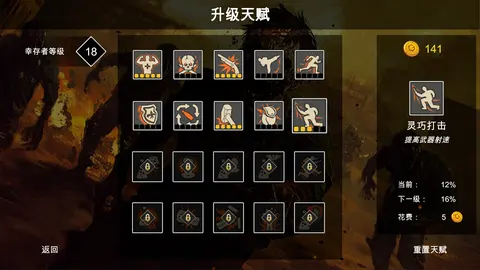 Survivor Alliance screenshot