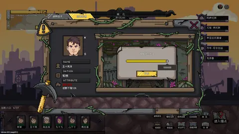 No Escape from Madness screenshot