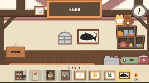 -Ham Cafe- Ohamu Shokudo Ki screenshot